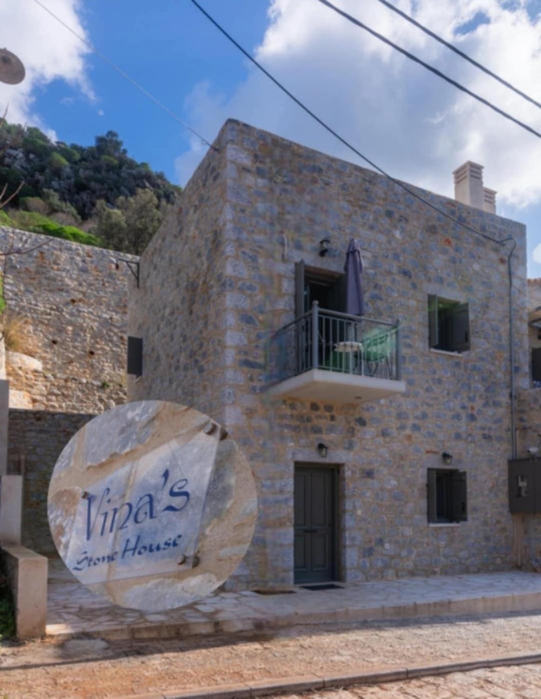 Вилла Vina'S Stone House Лимени Экстерьер фото